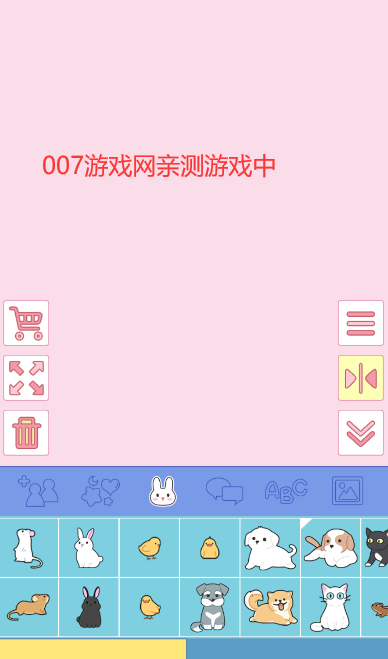莉莉日记内购版 v1.7.7 最新版