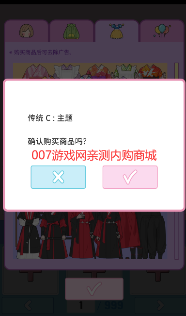 莉莉日记内购版 v1.7.7 最新版