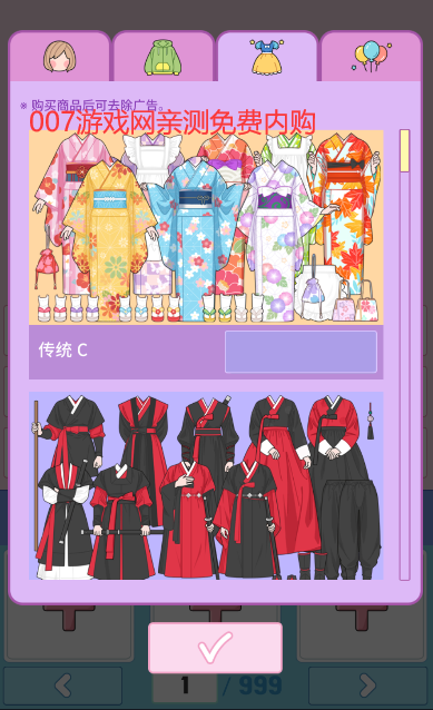 莉莉日记内购版 v1.7.7 最新版