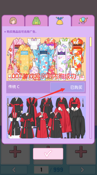 莉莉日记内购版 v1.7.7 最新版