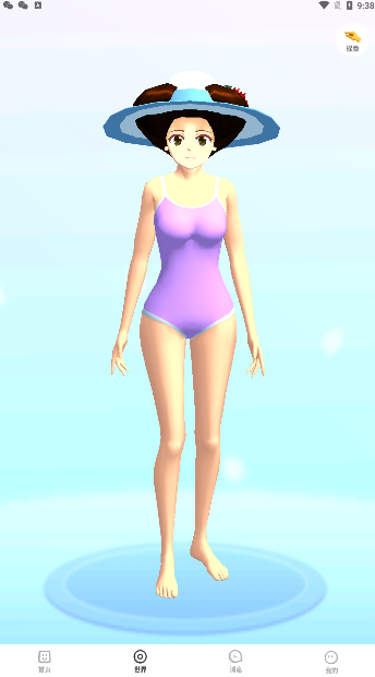 樱花迷你秀游戏下载安装 v1.3 最新版