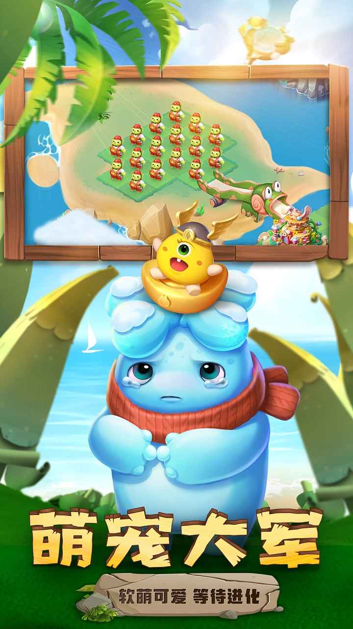 开心合成游戏2025最新版 v1.20.9 官方版