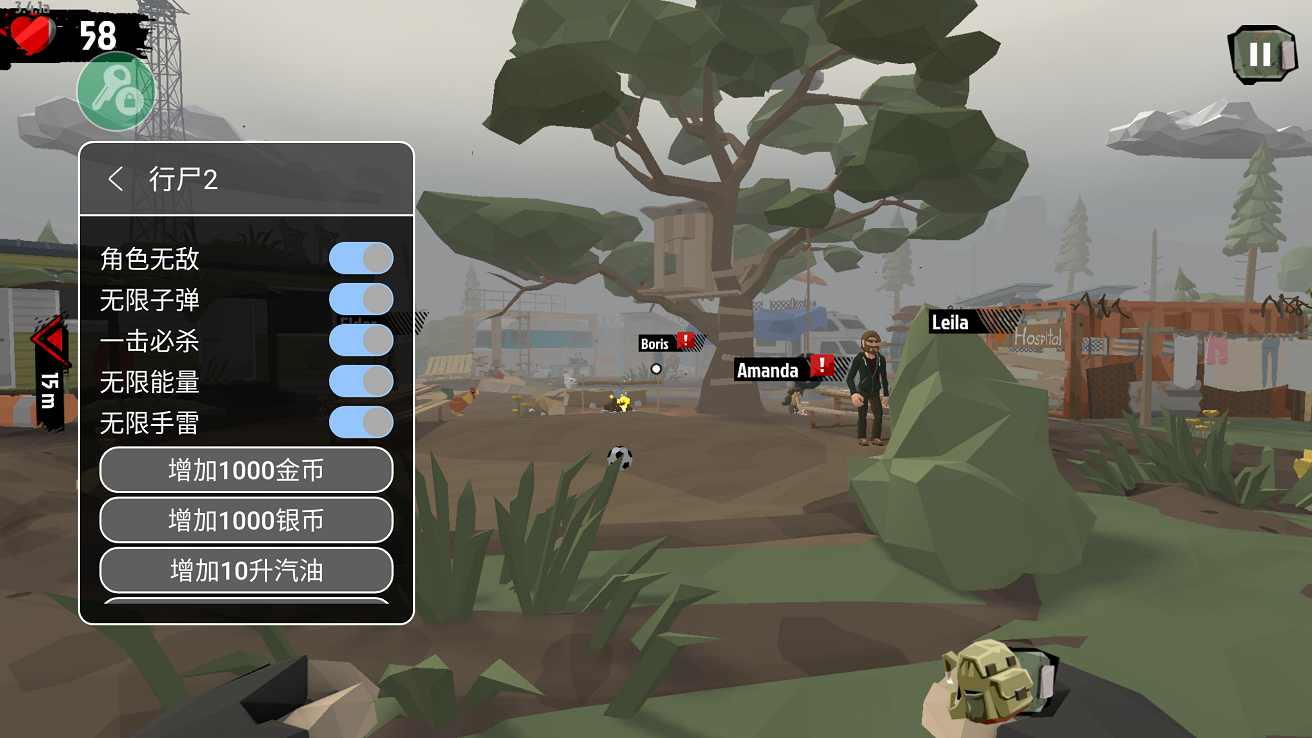 行尸2游戏内置中文辅助菜单下载 v3.40.1 安卓版