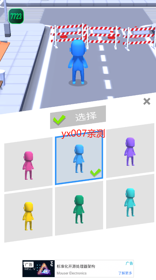 拥挤城市无限货币版 v1.0.3 去广告版