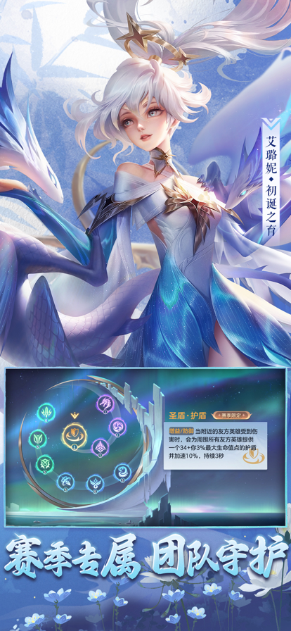 曙光英雄手游豌豆荚最新版本下载 v1.1.8.0.32 官方手机版