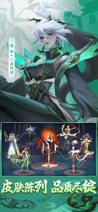 曙光英雄手游豌豆荚最新版本下载 v1.1.8.0.32 官方手机版