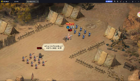 三国我是主公永久3折四万充手游GM版下载 v1.1.2 安卓版