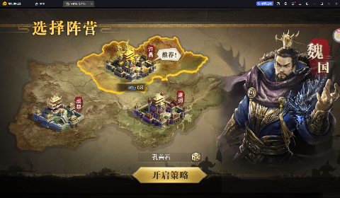 三国我是主公永久3折四万充手游GM版下载 v1.1.2 安卓版