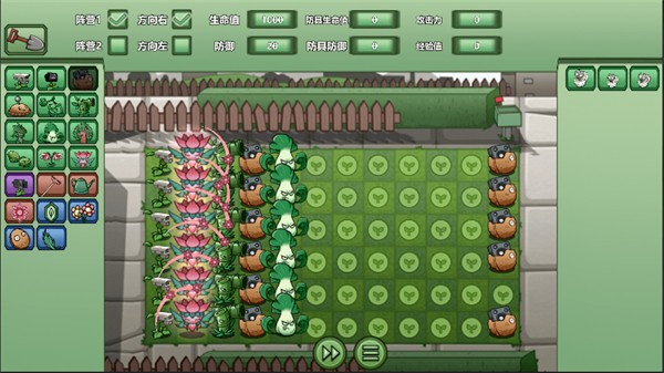 疯狂植物僵尸游戏下载 v4.3.1 安卓版