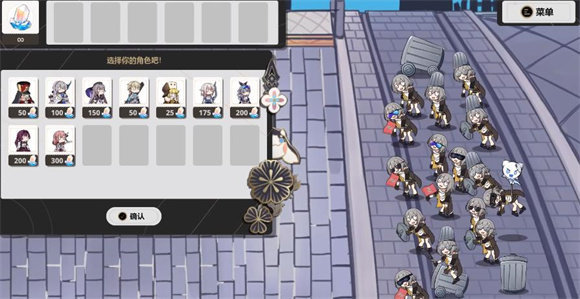 植物大战僵尸星铁版游戏下载(垃圾桶军团) v2.5.3 安卓版