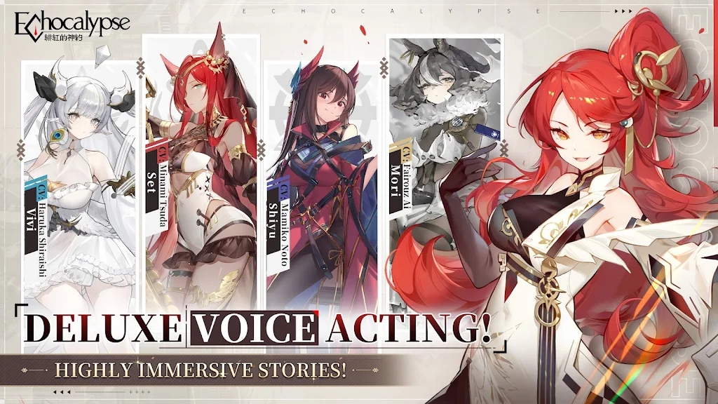 Echocalypse绯色回响国际服下载 v3.7.50 国际服