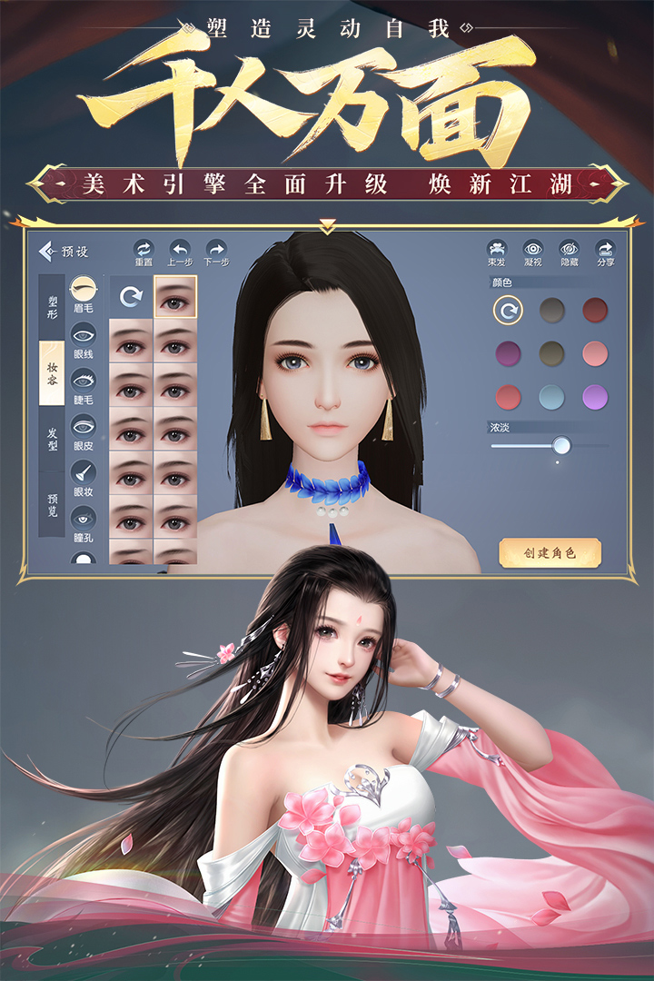 大唐无双九游版手游最新下载 v2.1.15 官方版