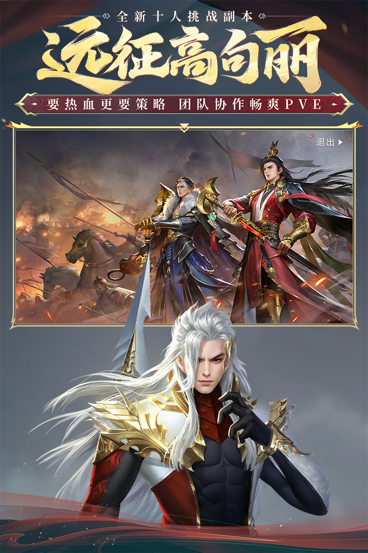 大唐无双九游版手游最新下载 v2.1.15 官方版