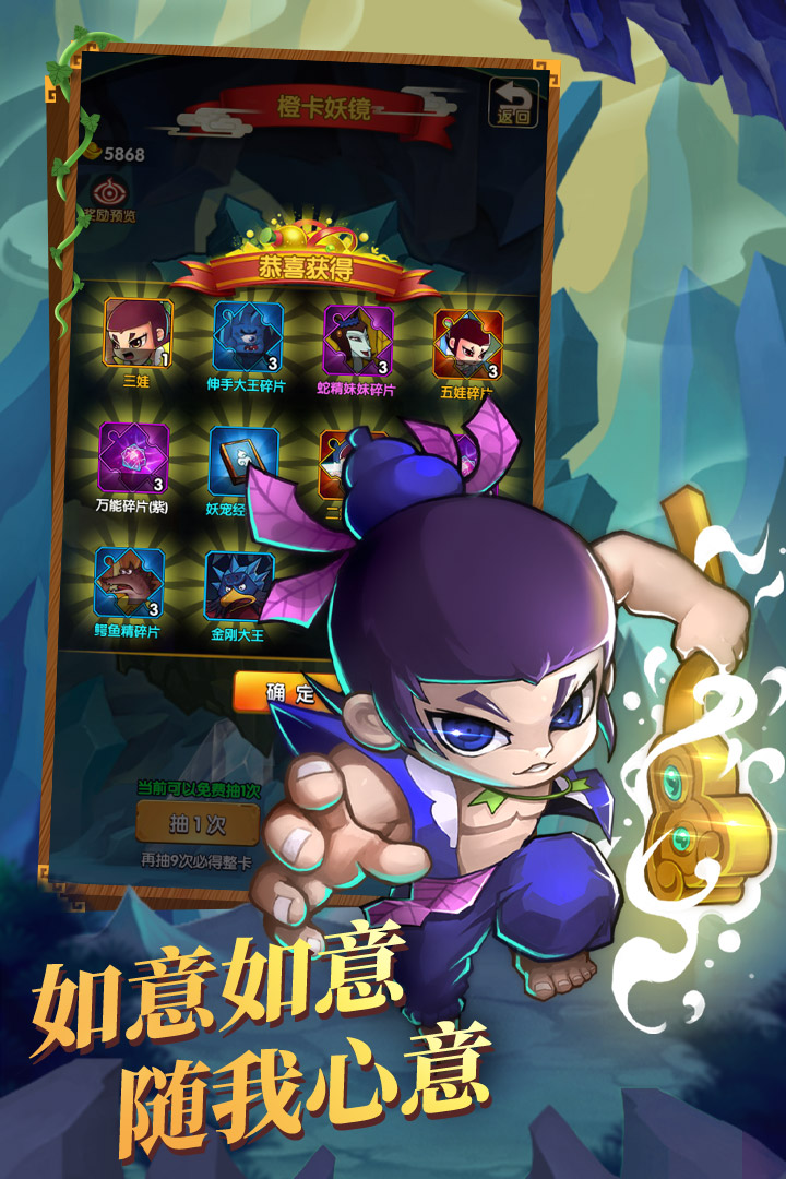 新葫芦娃安卓版下载 v1 官方版