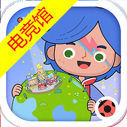 米加小镇世界电竞房无广告下载 v1.87 最新版本