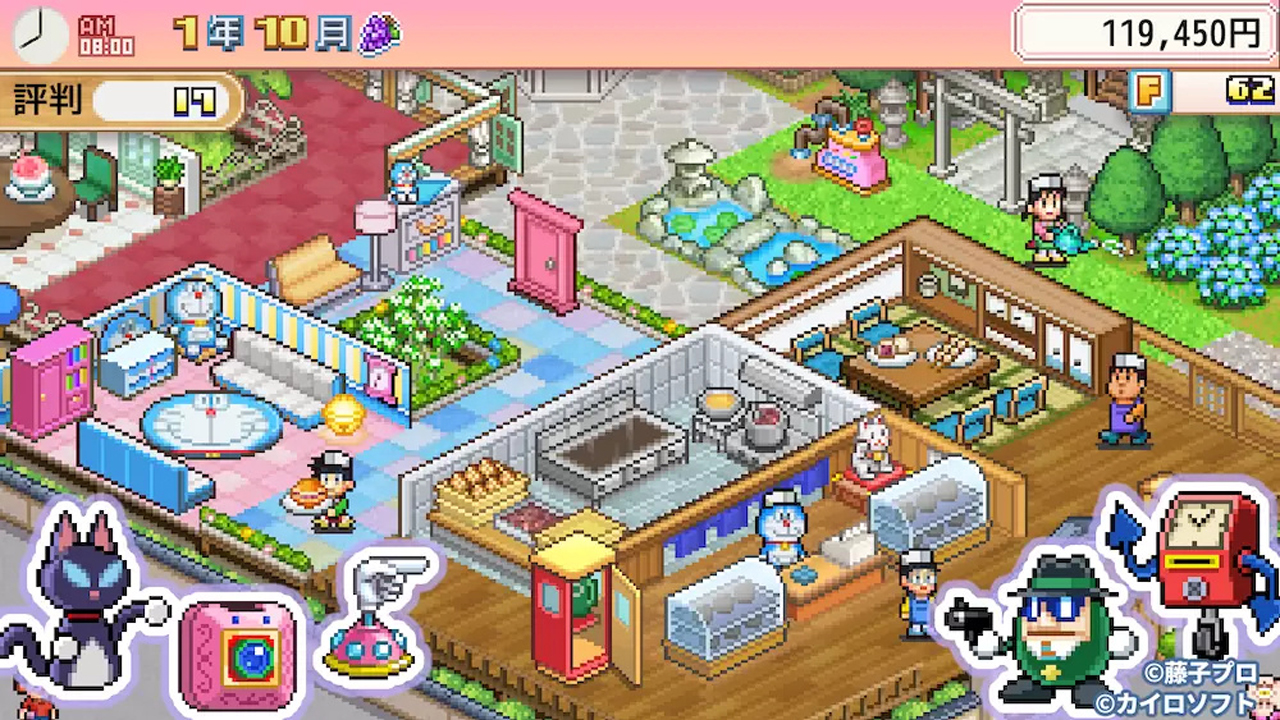 哆啦A梦的铜锣烧店物语中文版手机版下载(美食梦物语SP) v1.2.2 最新版