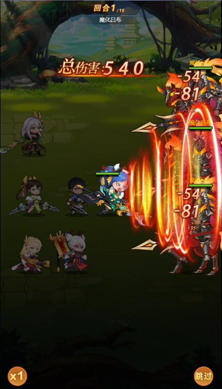 乱入英雄送GM特权无限免充手游下载 v1.0.39 安卓版