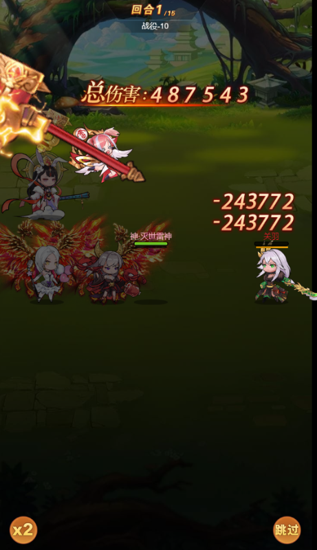 乱入英雄送GM特权无限免充手游下载 v1.0.39 安卓版