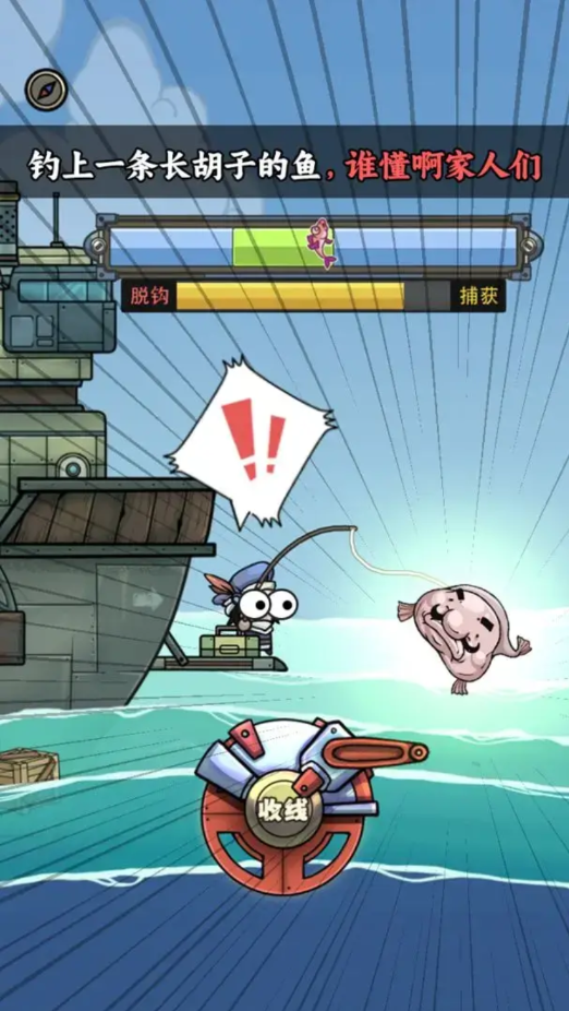 钓鱼佬净化海洋内置菜单MOD下载 v1.2.3 最新版本