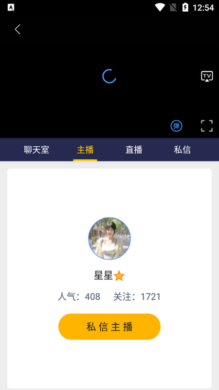 178直播最新版 v3.0.32 安卓免费版