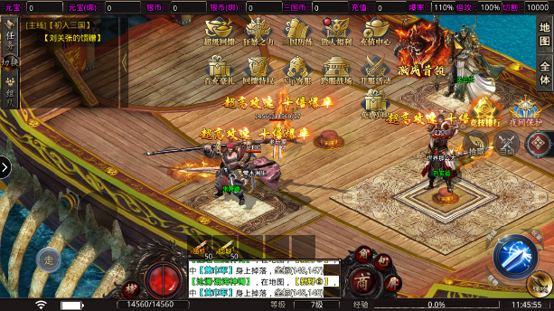 绿色征途vivo版本 v311.0.0 最新版