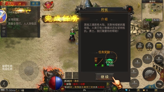 绿色征途oppo版本下载 v311.0.0 最新版