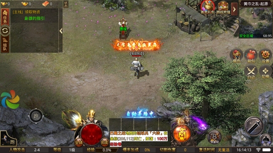 绿色征途手游2025最新版下载 v311.0.0 安卓版