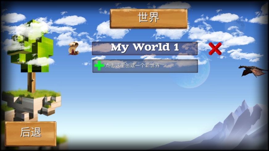 被尘封的故事华为渠道服下载 v16.3.1.0 最新版