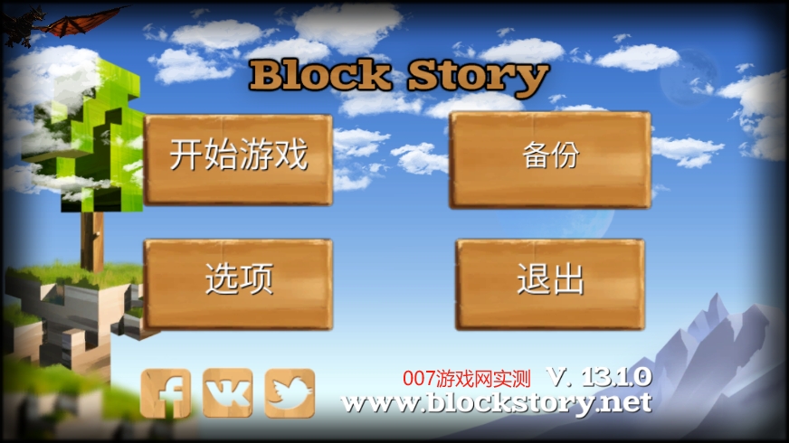 被尘封的故事华为渠道服下载 v16.3.1.0 最新版