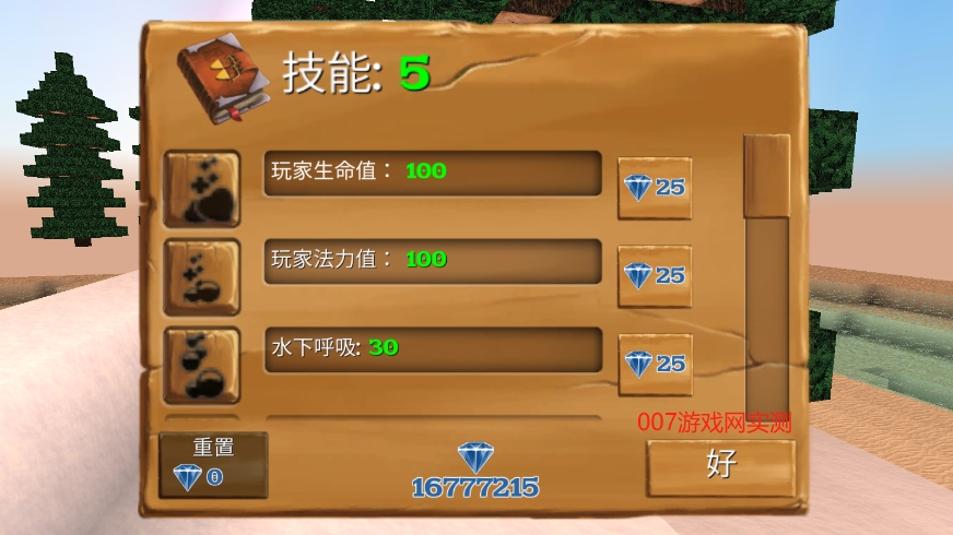 被尘封的故事九游客户端下载 v16.3.1.0 官方版