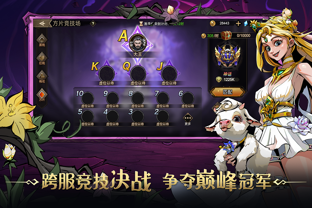 进击的骑士九游版最新下载 v1.1.6 官方正版