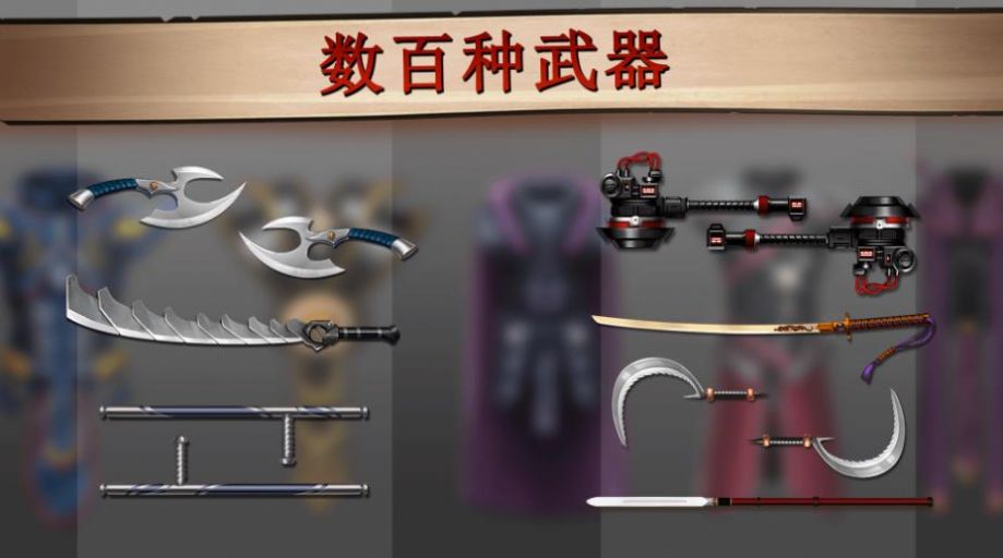 光影斗士游戏下载 v1.0 安卓版