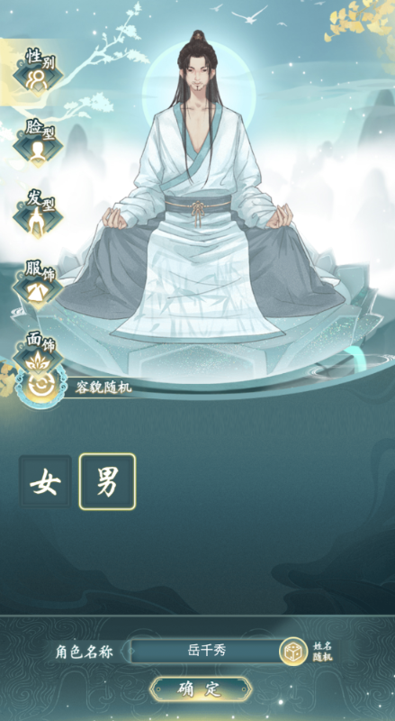 仙岛大乱斗无限灵玉版下载 v2.41 满v版