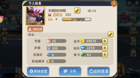 人气动漫大乱斗无限连抽版下载 v1.8.105 BT版