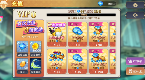 人气动漫大乱斗无限连抽版下载 v1.8.105 BT版