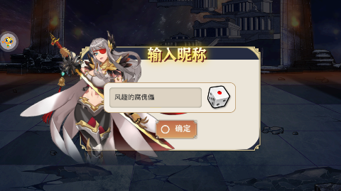 人气动漫大乱斗无限连抽版下载 v1.8.105 BT版
