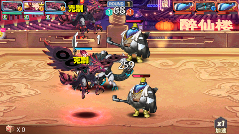 人气动漫大乱斗无限钻石版本下载 v1.8.105 满v版