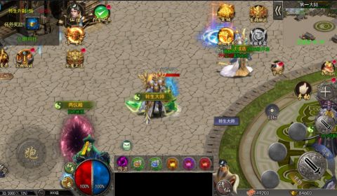 龙神之光0.1折道士打金版手游下载 v1.0.1 安卓版