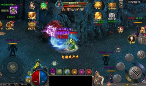 龙神之光0.1折道士打金版手游下载 v1.0.1 安卓版