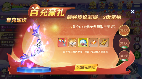 彩虹物语内购支付最新版下载 v1.1.7.21 GM版