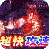 梦幻传奇手游安卓版 v1.0 福利版