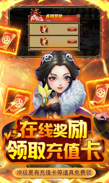 英雄爱三国无限宝玉版下载安卓 v1.0 最新版