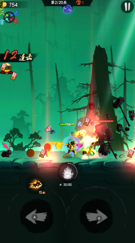 火柴人归来华为客户端下载 v2.0.7 最新官方版