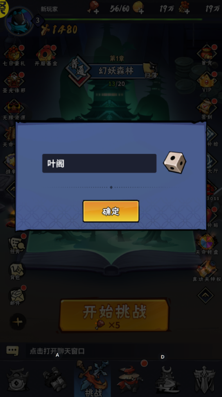 火柴人归来华为客户端下载 v2.0.7 最新官方版