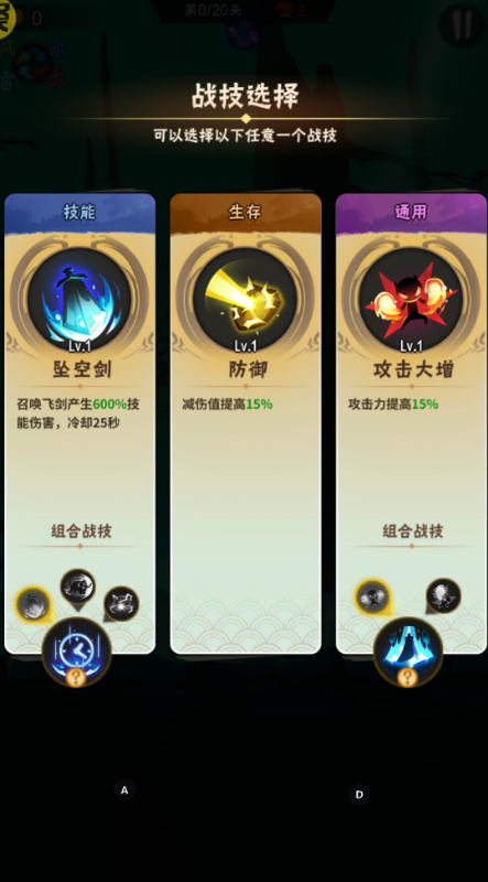 火柴人归来华为客户端下载 v2.0.7 最新官方版