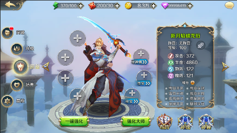 众神召唤送千充折扣版下载 v1.0.0 GM版