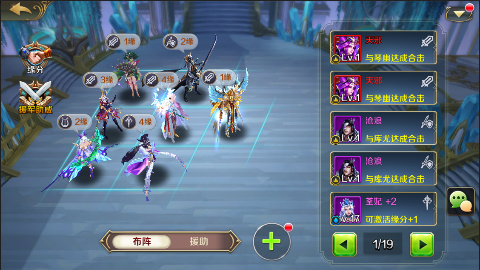 众神召唤送千充折扣版下载 v1.0.0 GM版