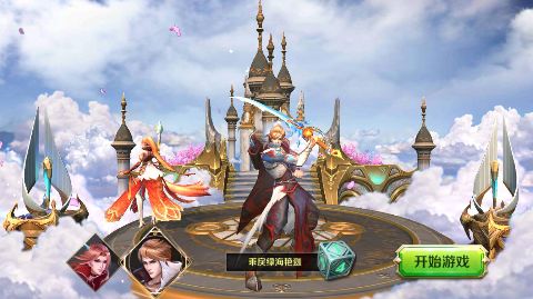 众神召唤送千充折扣版下载 v1.0.0 GM版