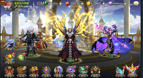 众神召唤送千充折扣版下载 v1.0.0 GM版