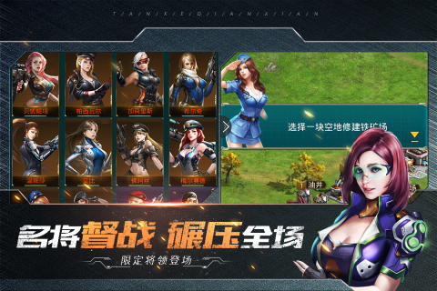 坦克前线华为客户端下载 v11.5.1.0 安卓最新版